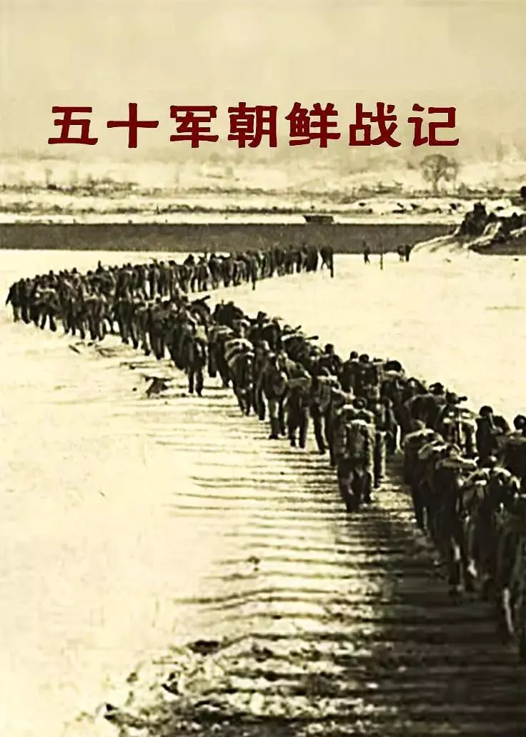 朝鲜空战记忆 - 第5集完结_美术解密_成益影视-评影网
